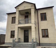 Armenia Kotayk Province Abovyan vacation rental compare prices direct by owner 4048731