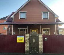 Russia Yaroslavskaya oblast Yaroslavl vacation rental compare prices direct by owner 7795107