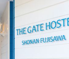 Japan Kanagawa Prefecture Fujisawa vacation rental compare prices direct by owner 7370988