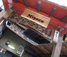 Japan Kyōto-fu Sakyo Ward vacation rental compare prices direct by owner 6160264