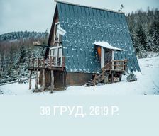 Ukraine Ivano-Frankivs'ka oblast Polyanytsya vacation rental compare prices direct by owner 4581582