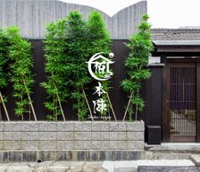 Japan Ōsaka-fu Osaka vacation rental compare prices direct by owner 7890872