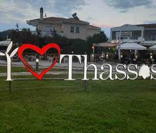 Greece Thasos Thassos Island vacation rental compare prices direct by owner 8419350