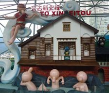 Taiwan Taipei Beitou vacation rental compare prices direct by owner 5745640