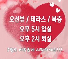 South Korea  Incheon vacation rental compare prices direct by owner 33301805