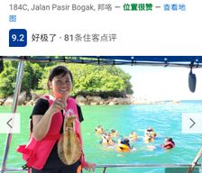 Malaysia Perak Pangkor Island vacation rental compare prices direct by owner 9566439