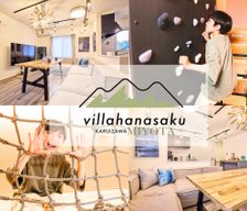 Japan Nagano Miyota vacation rental compare prices direct by owner 27175205