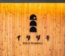 Japan Shizuoka Aoi Ward vacation rental compare prices direct by owner 33641673