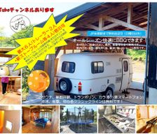 Japan Shiga Prefecture Maibara vacation rental compare prices direct by owner 8929072