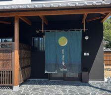 Japan Nara Asuka vacation rental compare prices direct by owner 28976418