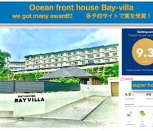 Japan Miyagi-ken Matsushima vacation rental compare prices direct by owner 11962704