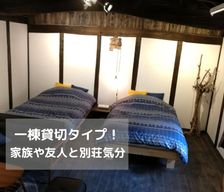 Japan Nagano Nagano vacation rental compare prices direct by owner 12388576