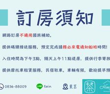 Taiwan Fujian Juguang vacation rental compare prices direct by owner 26190660