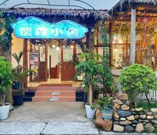 China Guangdong Renhua vacation rental compare prices direct by owner 13996779