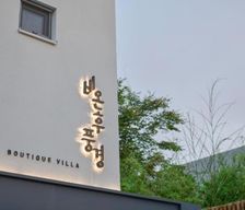 South Korea Gangwon-Do Yangyang vacation rental compare prices direct by owner 26397186