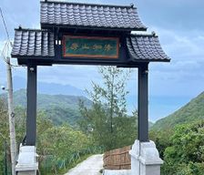 Taiwan Hualien County Yanliau vacation rental compare prices direct by owner 26371776