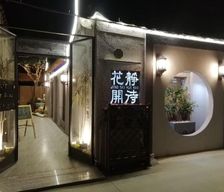 China Guangdong Shantou vacation rental compare prices direct by owner 26842461