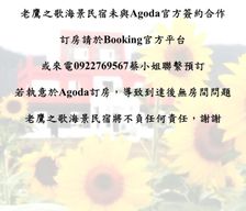 Taiwan Taitung County Donghe vacation rental compare prices direct by owner 13740341
