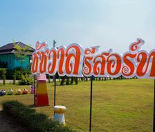 Thailand Uttaradit Province Ban Tha Sao vacation rental compare prices direct by owner 26740266