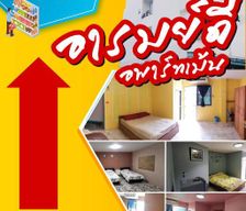 Thailand  Ban Nong Waeng vacation rental compare prices direct by owner 13909878