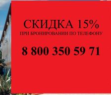 Russia Krasnodar Krai Adler vacation rental compare prices direct by owner 18079199