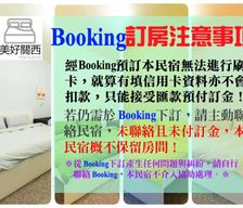 Taiwan Hsinchu County Guanxi vacation rental compare prices direct by owner 13773188