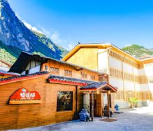 China Sichuan Jiuzhaigou vacation rental compare prices direct by owner 13806567