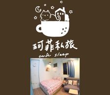 Taiwan New Taipei City Jiufen vacation rental compare prices direct by owner 26954551