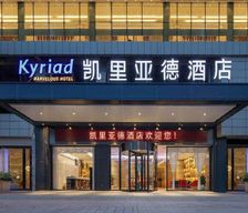 China Sichuan Ziyang vacation rental compare prices direct by owner 27511761