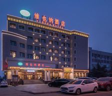 China Shanxi Yuncheng vacation rental compare prices direct by owner 27366292
