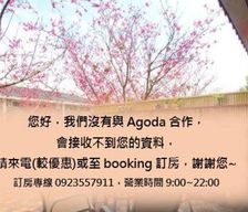 Taiwan Miaoli County Sanyi vacation rental compare prices direct by owner 18257780