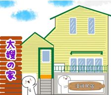 Taiwan  Lugu Lake vacation rental compare prices direct by owner 17621751