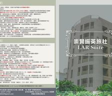 Taiwan Taichung Area Taichung vacation rental compare prices direct by owner 26680438