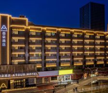 China Gansu Lanzhou vacation rental compare prices direct by owner 27688240