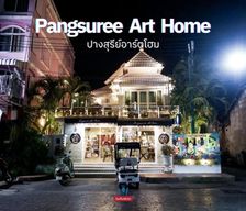 Thailand  Lampang vacation rental compare prices direct by owner 27438229