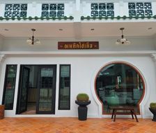 Thailand Chanthaburi Province Ban Chamun (2) vacation rental compare prices direct by owner 29439251