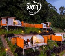 Thailand Chiang Mai Province Mon Jam vacation rental compare prices direct by owner 26646552