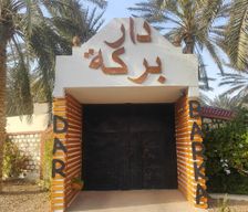 Tunisia  Kebili vacation rental compare prices direct by owner 35124949
