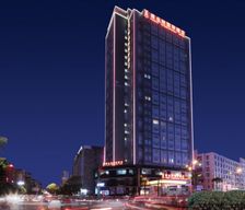 China Fujian Putian vacation rental compare prices direct by owner 35746170