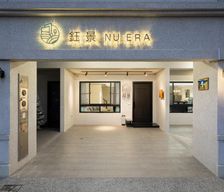 Taiwan Tainan Area Yujing vacation rental compare prices direct by owner 35355597