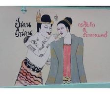 Thailand Nan Province Nan vacation rental compare prices direct by owner 35269617