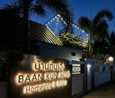 Thailand Chiang Mai Ban Kat Nua vacation rental compare prices direct by owner 35326506