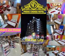Cambodia Banteay Meanchey Province Krong Poi Pet vacation rental compare prices direct by owner 13740169