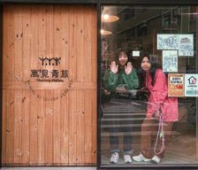 Taiwan Taipei Area Taipei vacation rental compare prices direct by owner 15712566