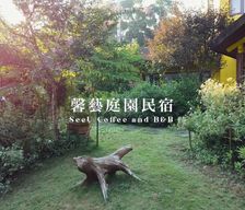 Taiwan Miaoli County Xihu vacation rental compare prices direct by owner 35001198