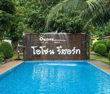 Thailand  Phatthalung vacation rental compare prices direct by owner 14204212