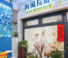 Taiwan Chiayi County Budai vacation rental compare prices direct by owner 13732708