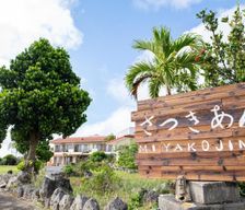 Japan Miyakojima Miyako-jima vacation rental compare prices direct by owner 9579916