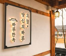 South Korea Chungcheongnam-Do Gongju vacation rental compare prices direct by owner 35427202