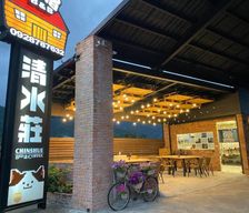Taiwan Taitung County Guanshan vacation rental compare prices direct by owner 35048680